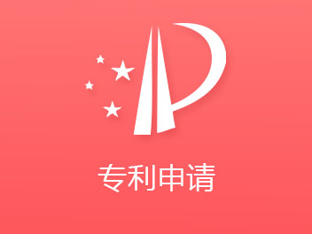 中国PCT国际专利申请量跃居世界第一